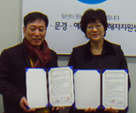 상주검도관 협약 체결사진