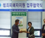 상주시건강가정지원센터외 6개기관 협약체결 사진