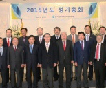 2015년도 정기총회 개최 사진